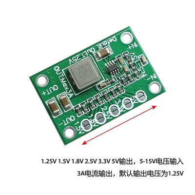 CA-1235 แอมพลิฟายเออร์แบบสเต็ปดาวน์บอร์ดแบบปรับได้พร้อมชิป MP1495