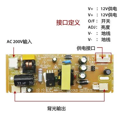 CA-1209 โมดูลจ่ายไฟ 100-260v แอลซีดีทีวีบอร์ดจ่ายไฟ