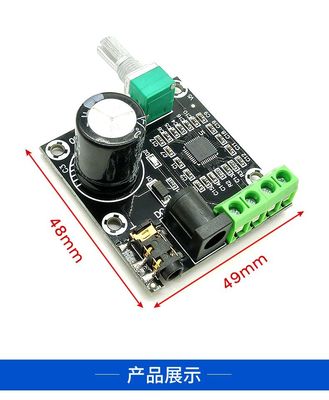แหล่งจ่ายไฟ 12V CA-8610S ชิป 2X15W Dual Channel Class D เครื่องขยายเสียง