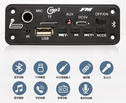 การ์ดสไตล์ BT 5.0 FM Radio MP3/WAV บอร์ดพิมพ์เสียง พร้อมเครื่องขยายเสียง 2x3W และเครื่องบันทึกเสียง