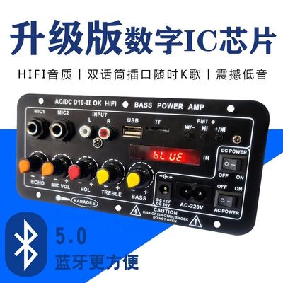 โมดูลเสียงปรับเสียง 40W บลูทูธ 5.0 ไมโครโฟนคู่เข้าสําหรับซับวูเฟอร์และเสียงรถ