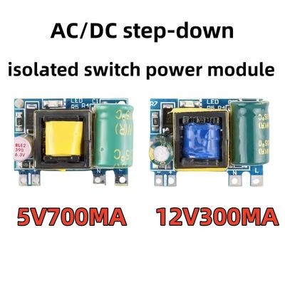 โมดูลพลังงานสวิทช์ AC/DC 5V/12V ที่แยกตัว 700MA/300MA (3.5W) 220 rpm พลังงานไฟฟ้าที่สามารถตั้งค่าได้