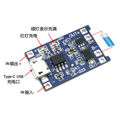 CA-033 โมดูลชาร์จแบตเตอรี่ลิทธิียมลิตยู 1A แบบ Micro Type-c USB 5V พร้อมฟังก์ชันคู่ 18650 TP4056 มาตรฐาน