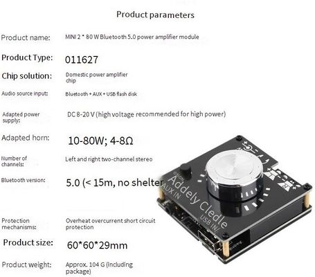 บอร์ดแอมพลิฟายเออร์ Bluetooth 5.0 แบบสองช่องสัญญาณ 80W ขนาด 60x60x30 มม.