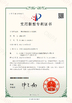 ประเทศจีน Shenzhen Creatall Electronics Co., Ltd. รับรอง