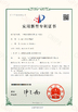 ประเทศจีน Shenzhen Creatall Electronics Co., Ltd. รับรอง
